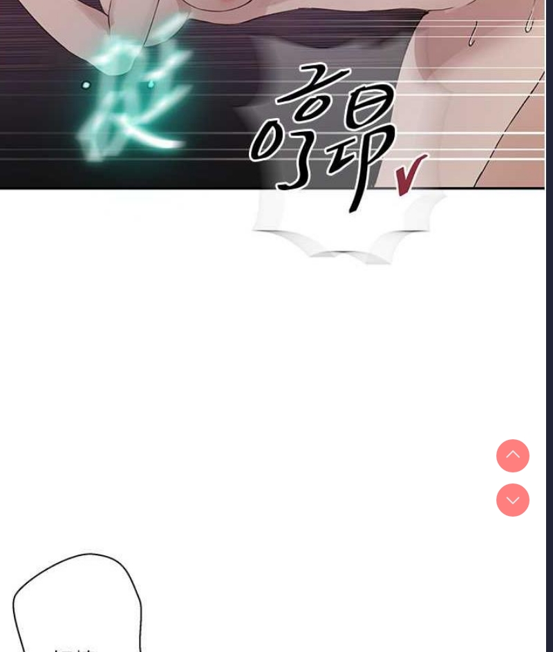 秘密教学