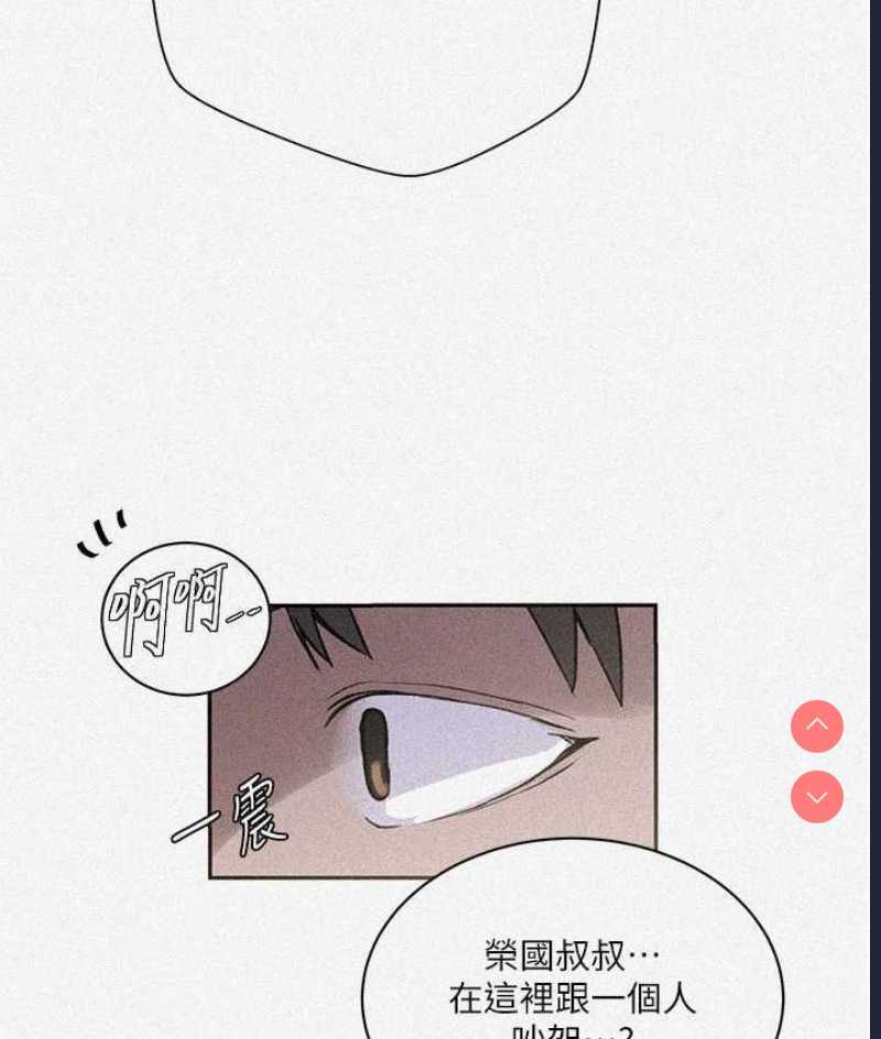 秘密教学