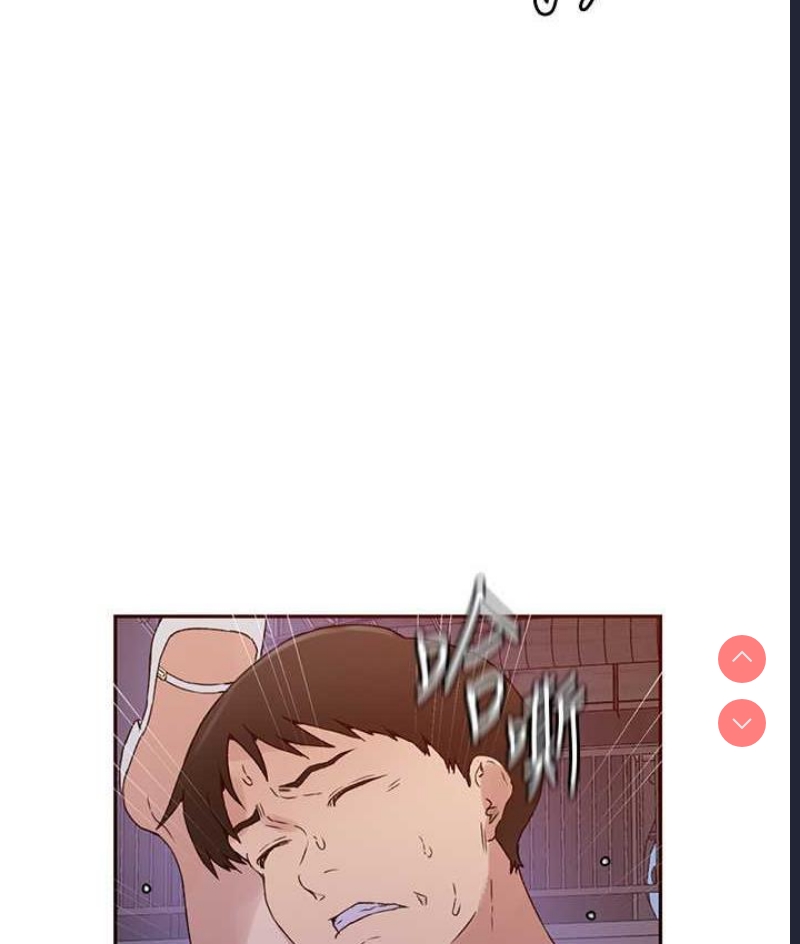 秘密教学