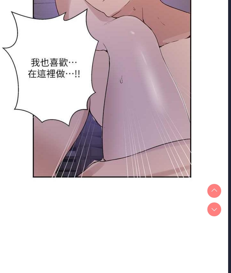 秘密教学
