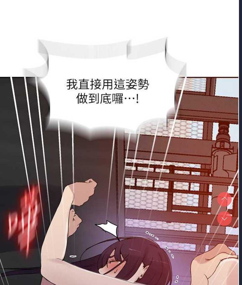 秘密教学