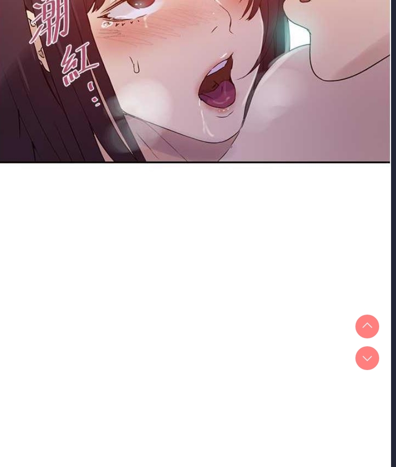秘密教学