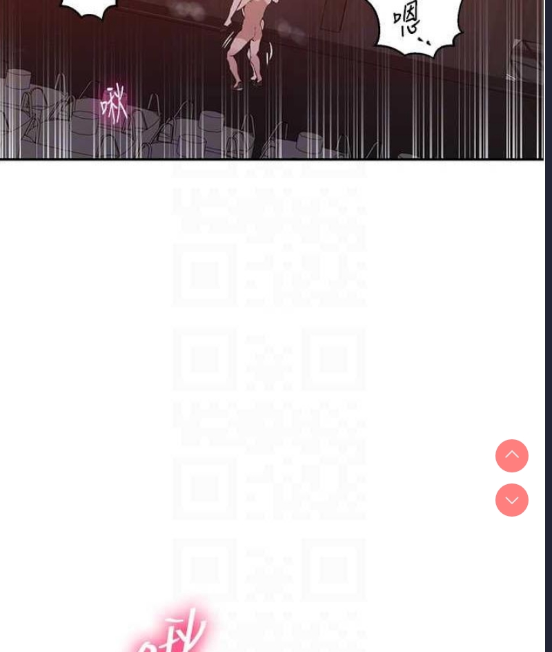 秘密教学