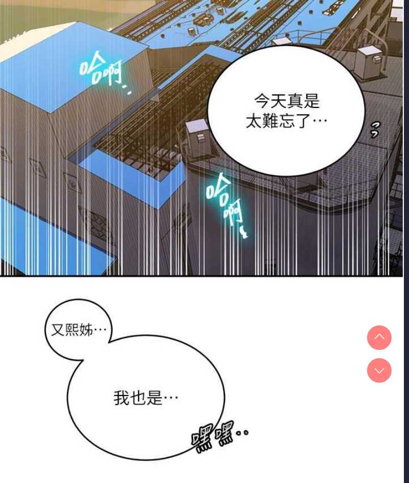 秘密教学