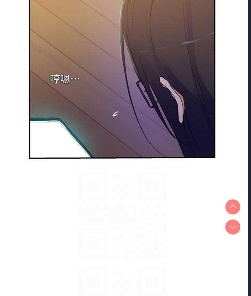 秘密教学
