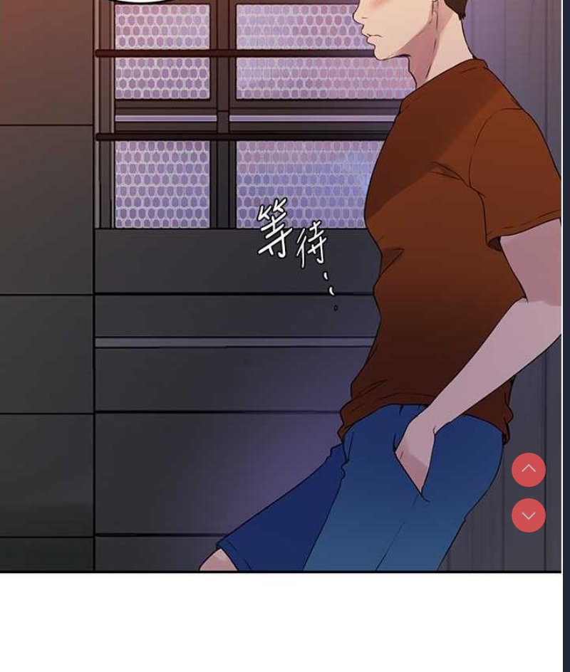 秘密教学