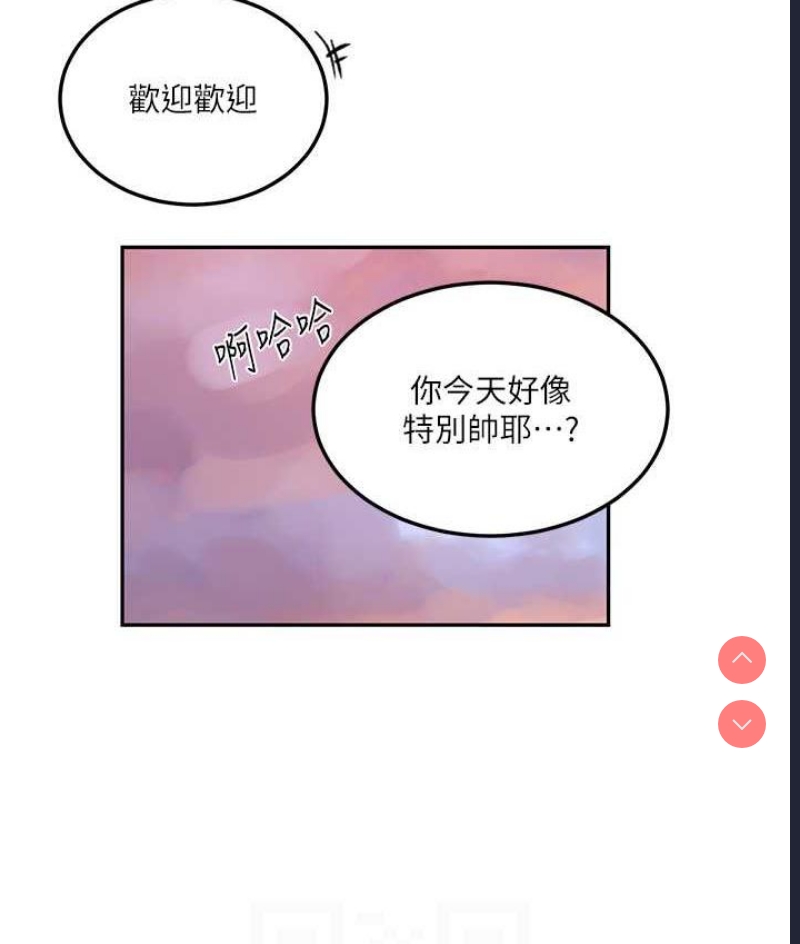 秘密教学
