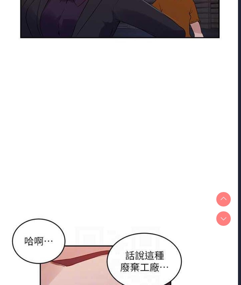 秘密教学