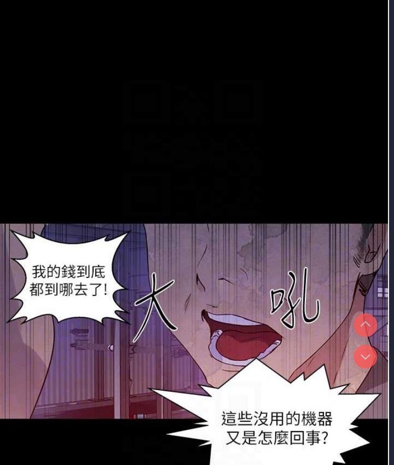 秘密教学
