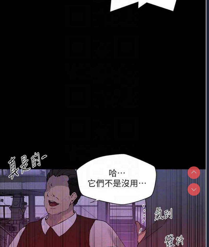 秘密教学