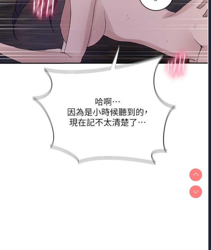 秘密教学