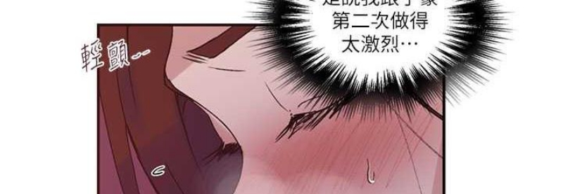 秘密教学
