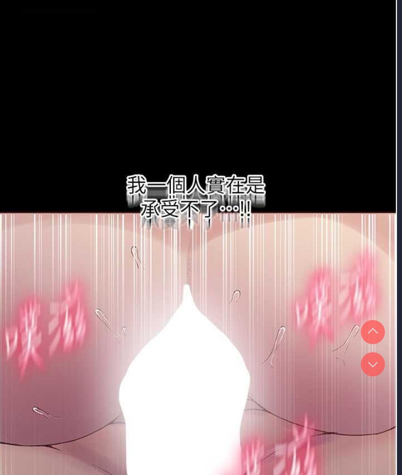 秘密教学