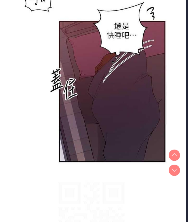 秘密教学