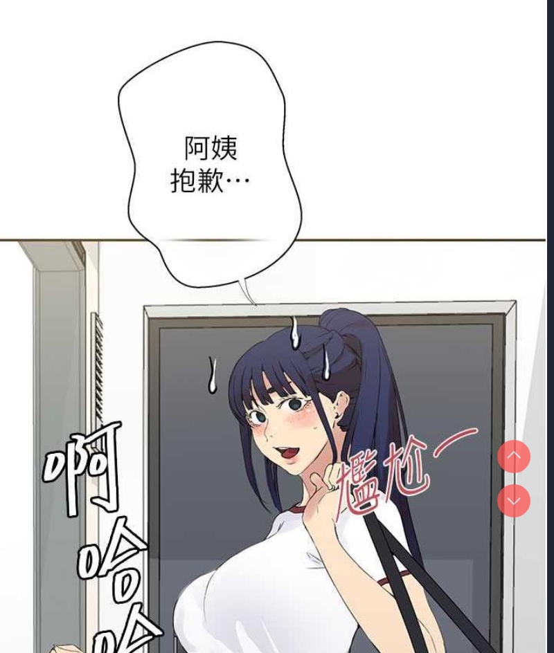 秘密教学