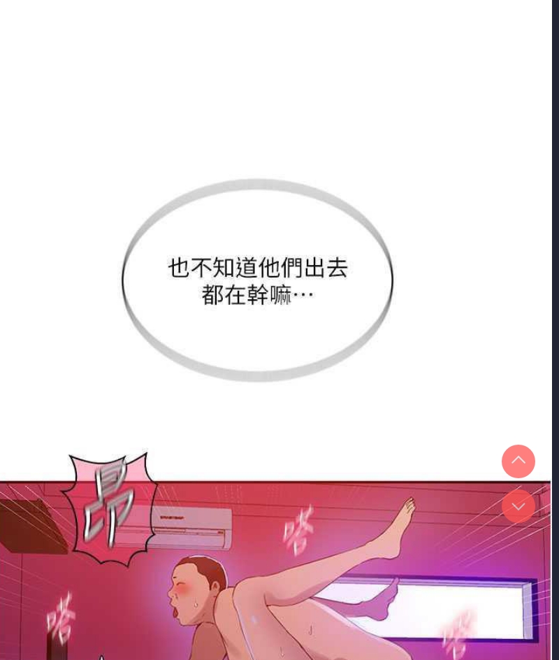 秘密教学