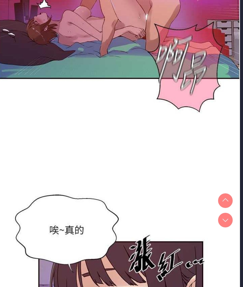秘密教学