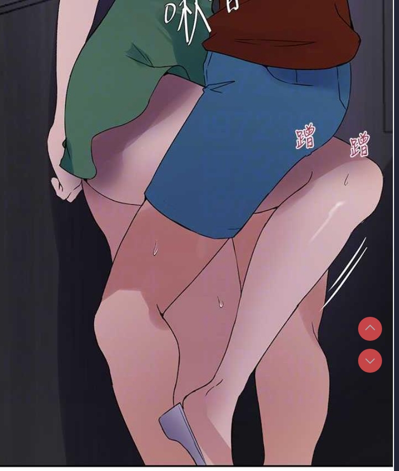 秘密教学