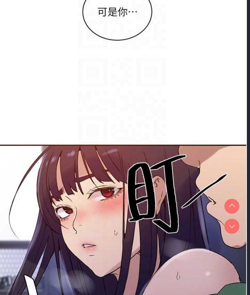 秘密教学