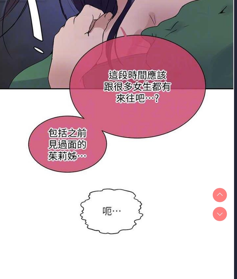 秘密教学