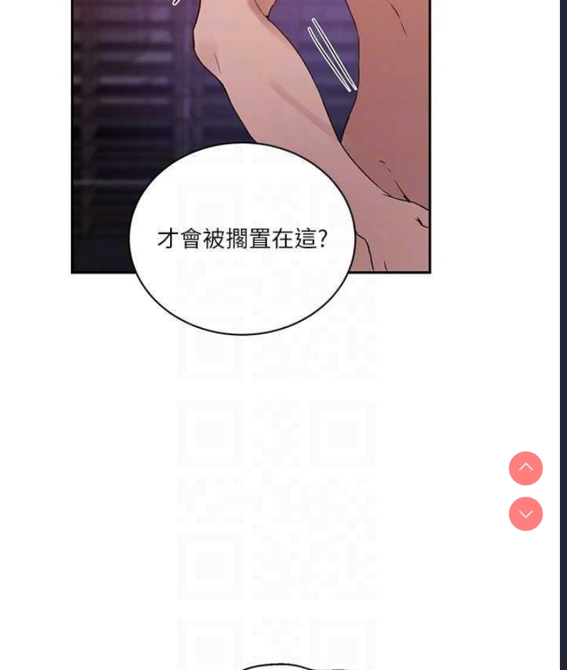 秘密教学