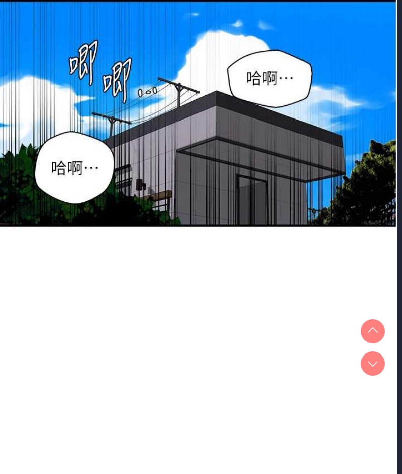 秘密教学