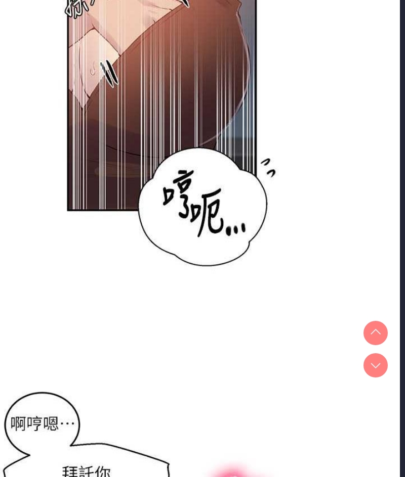 秘密教学