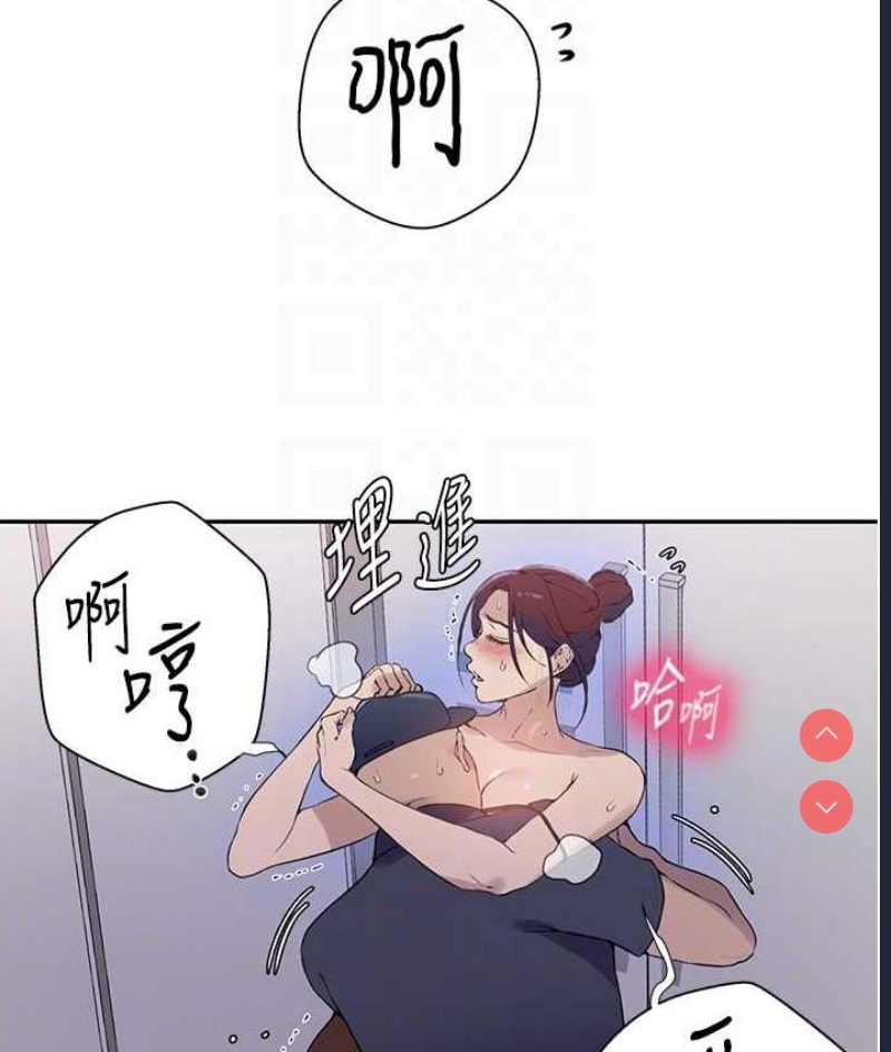秘密教学