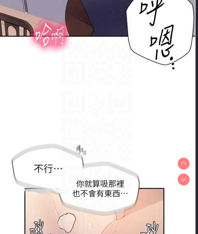 秘密教学