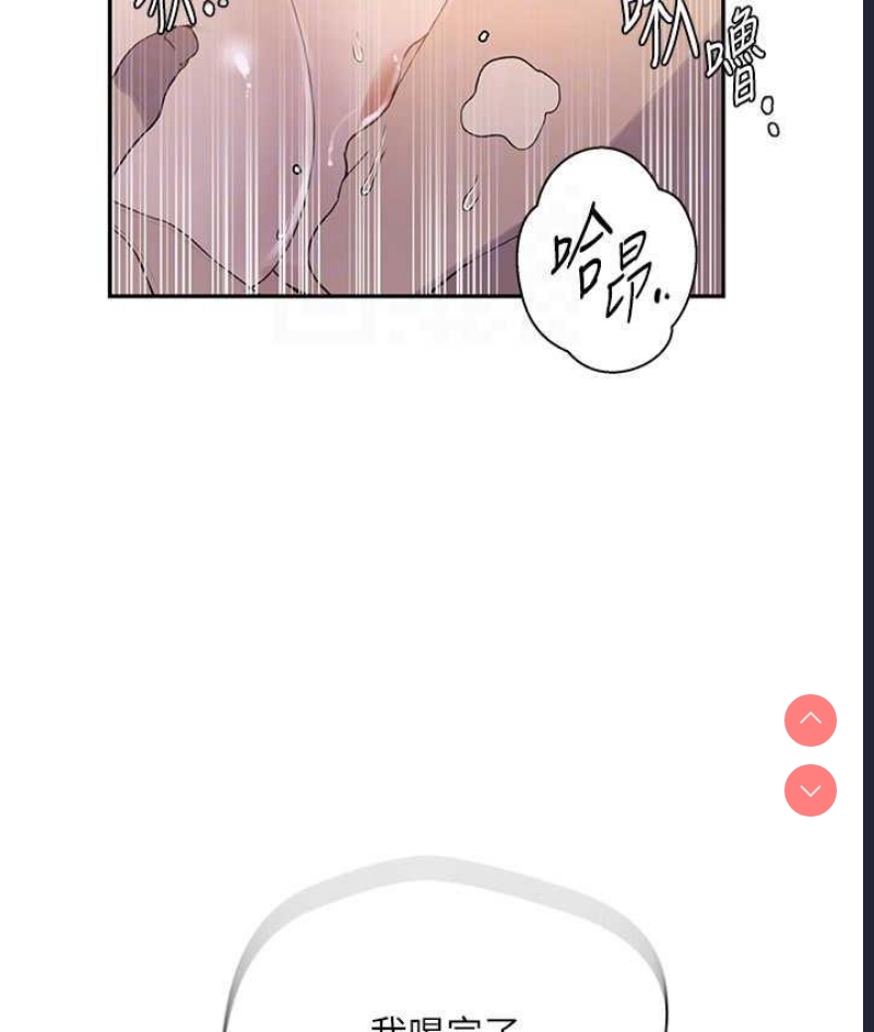秘密教学