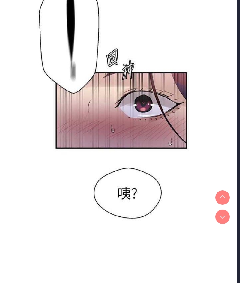 秘密教学