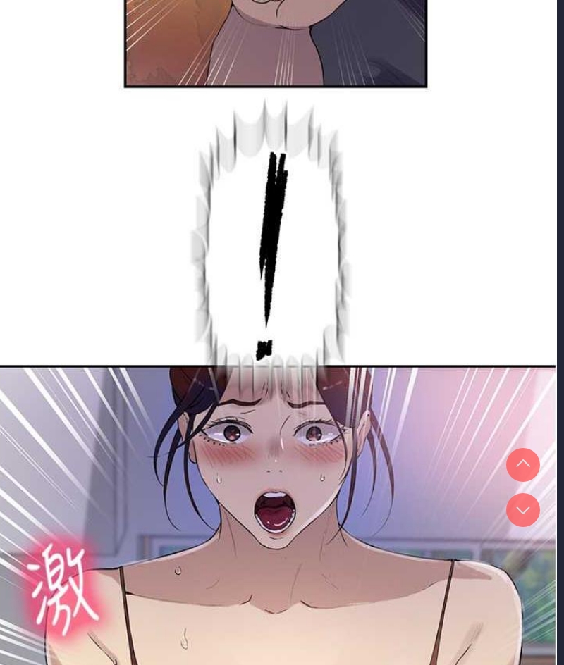 秘密教学