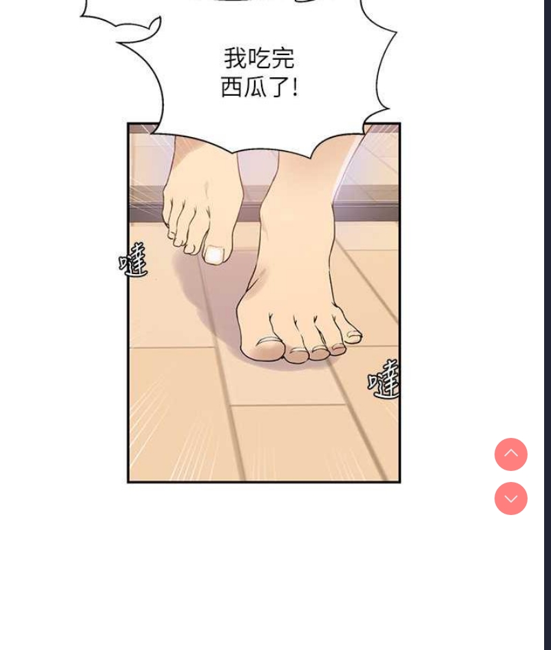 秘密教学
