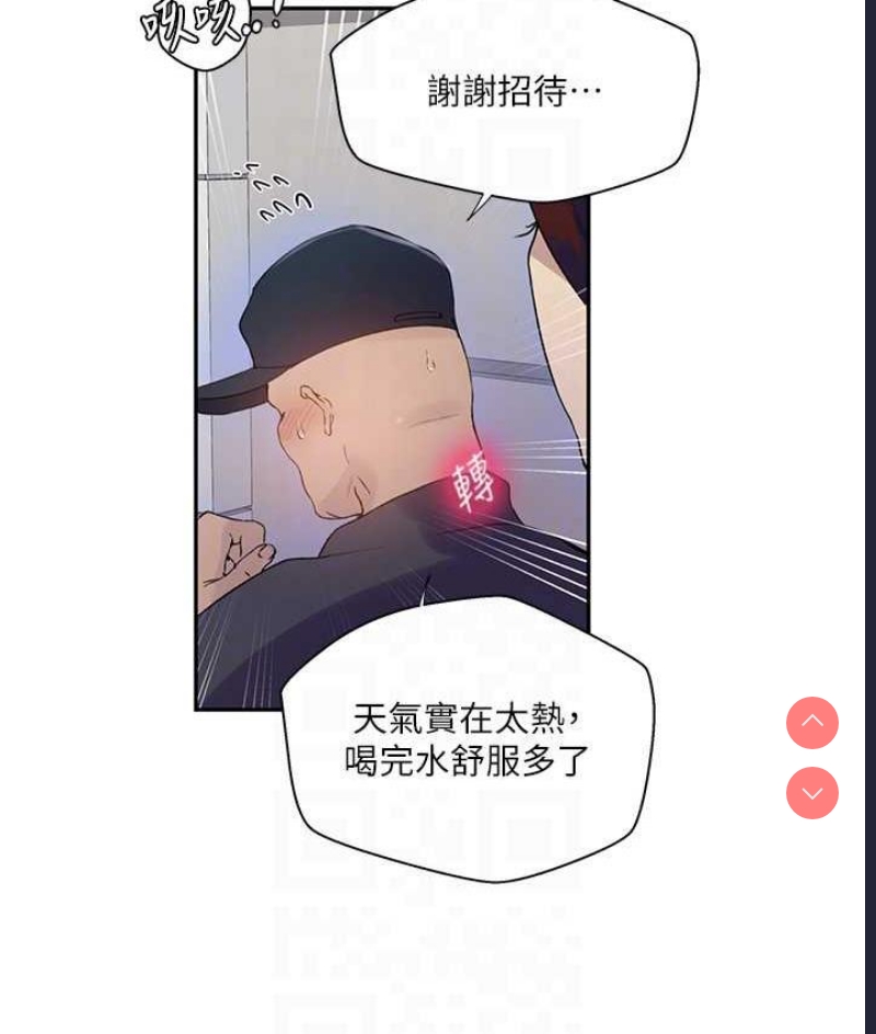 秘密教学