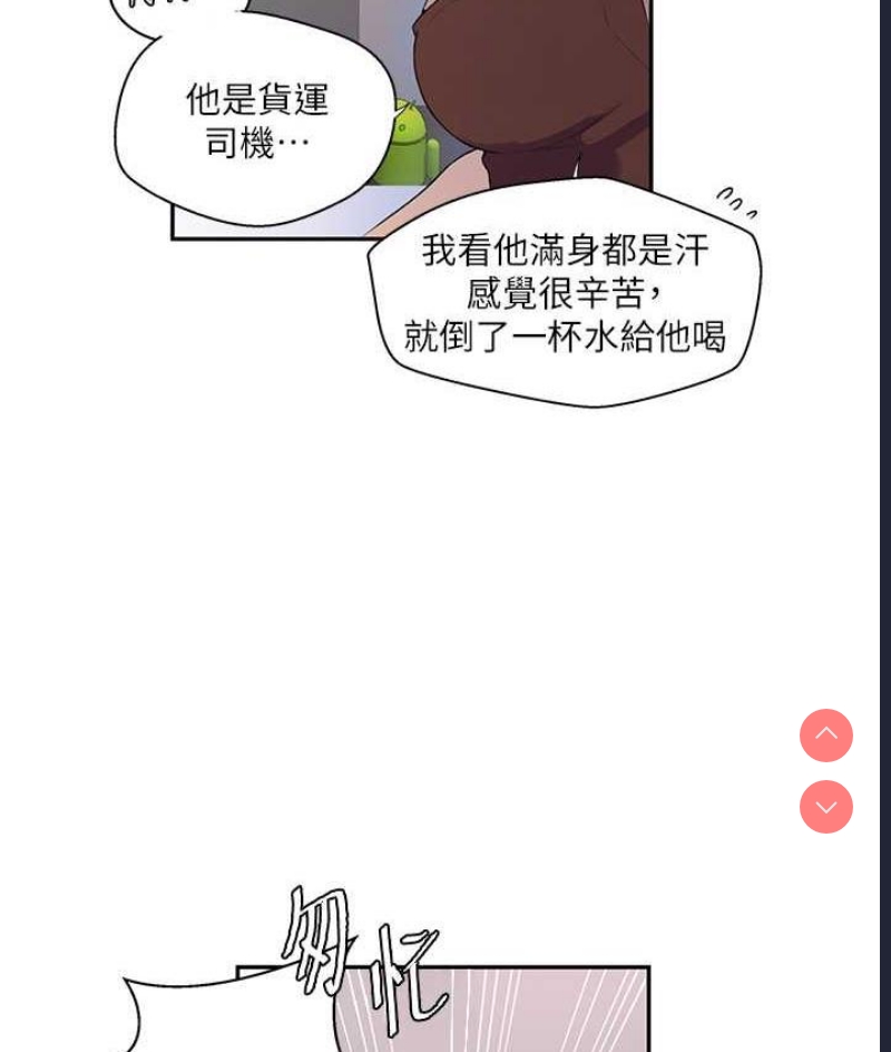 秘密教学