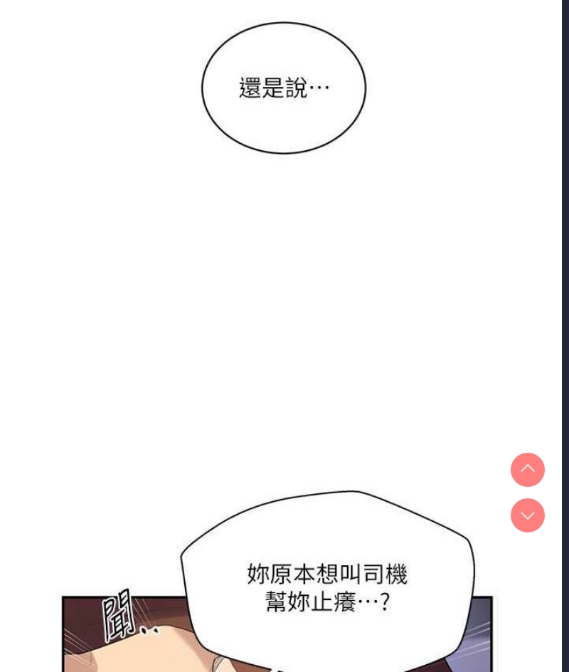 秘密教学