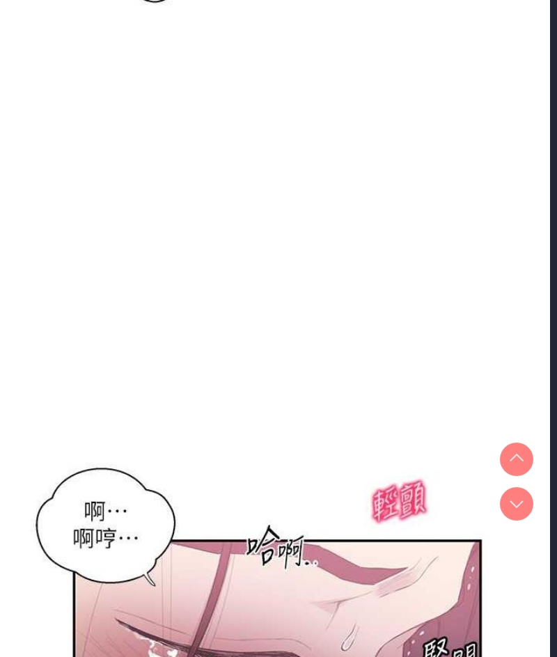 秘密教学