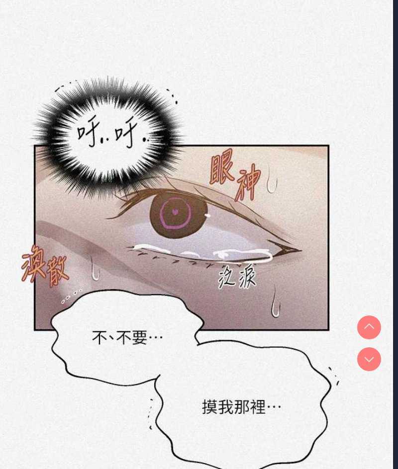 秘密教学