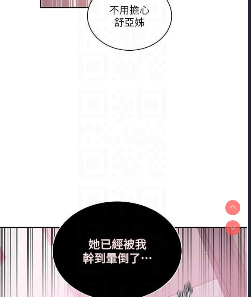 秘密教学