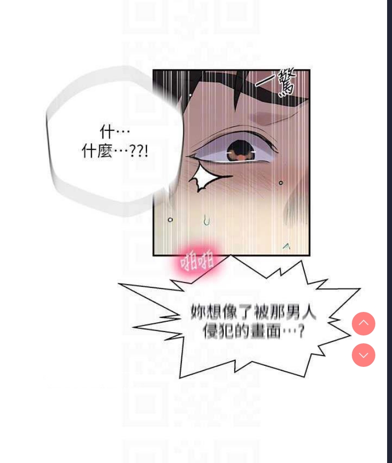 秘密教学