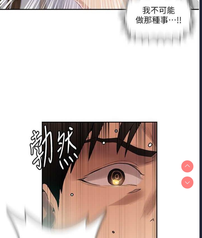 秘密教学