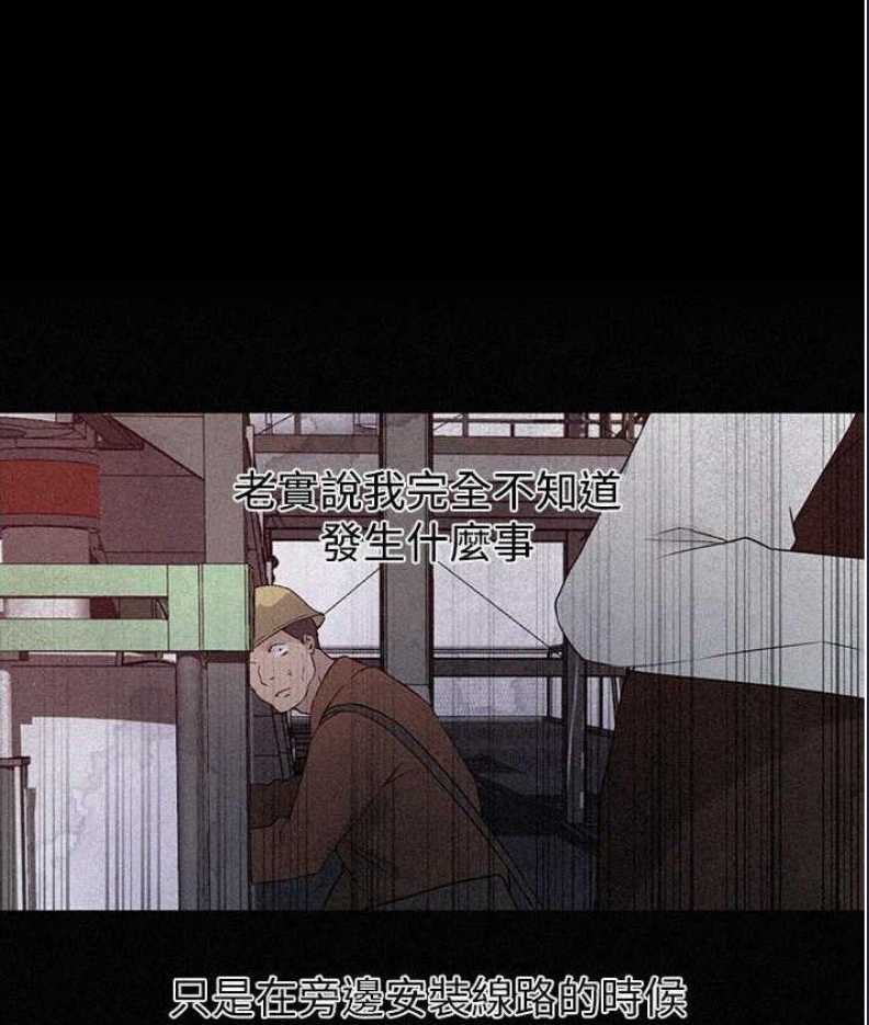 秘密教学