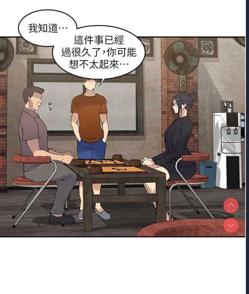 秘密教学