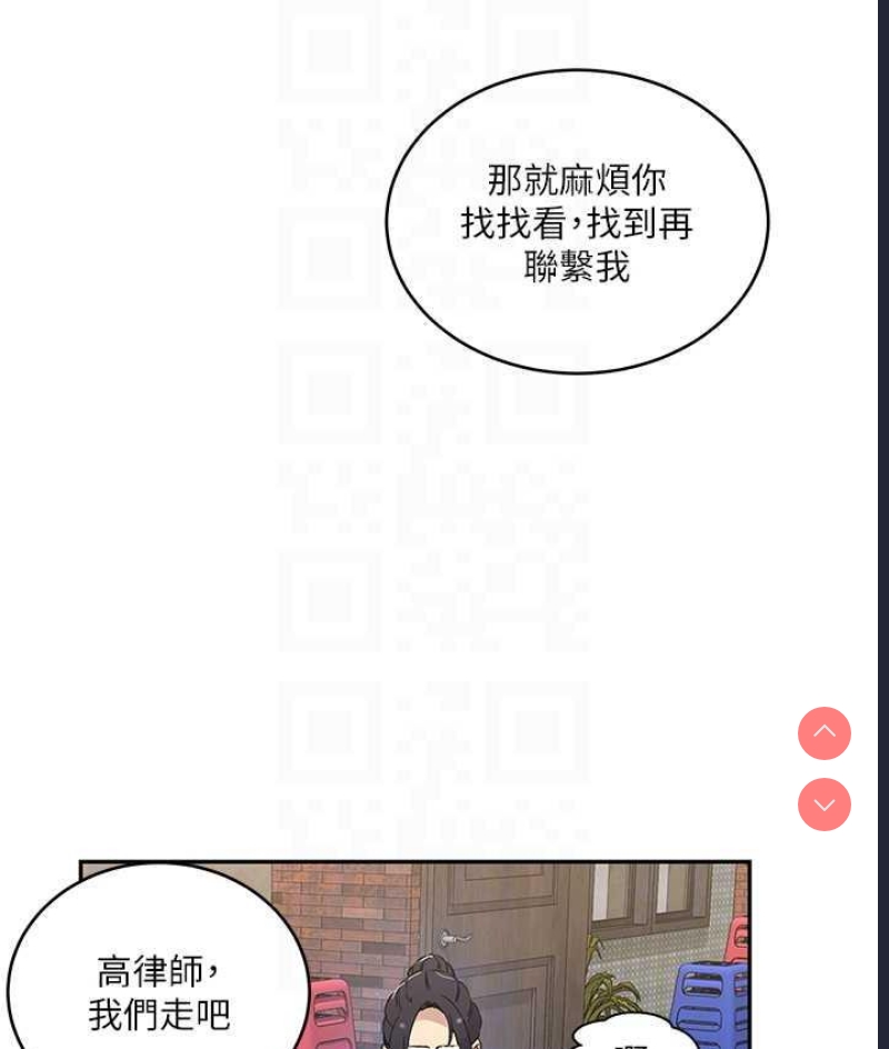 秘密教学