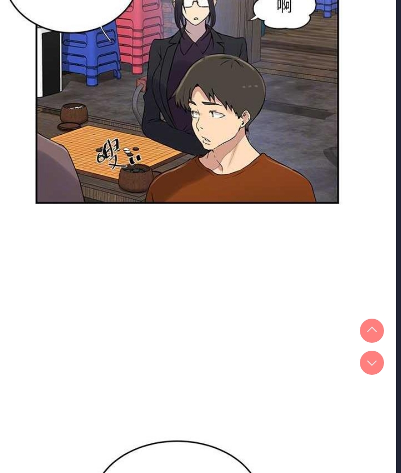 秘密教学