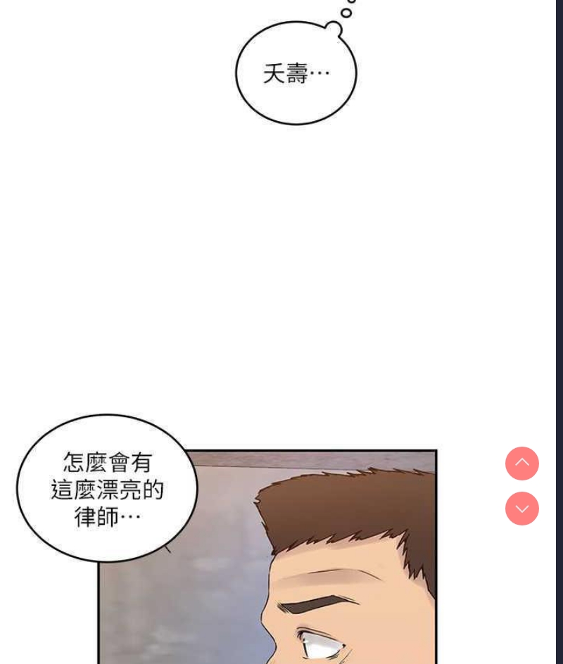 秘密教学