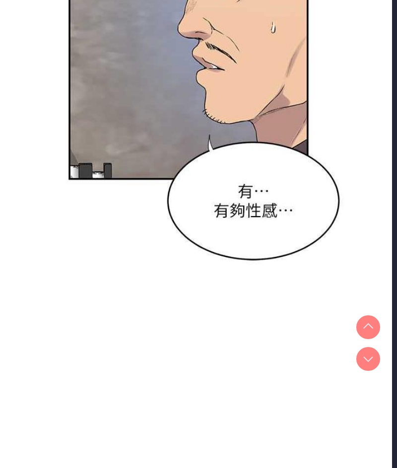 秘密教学