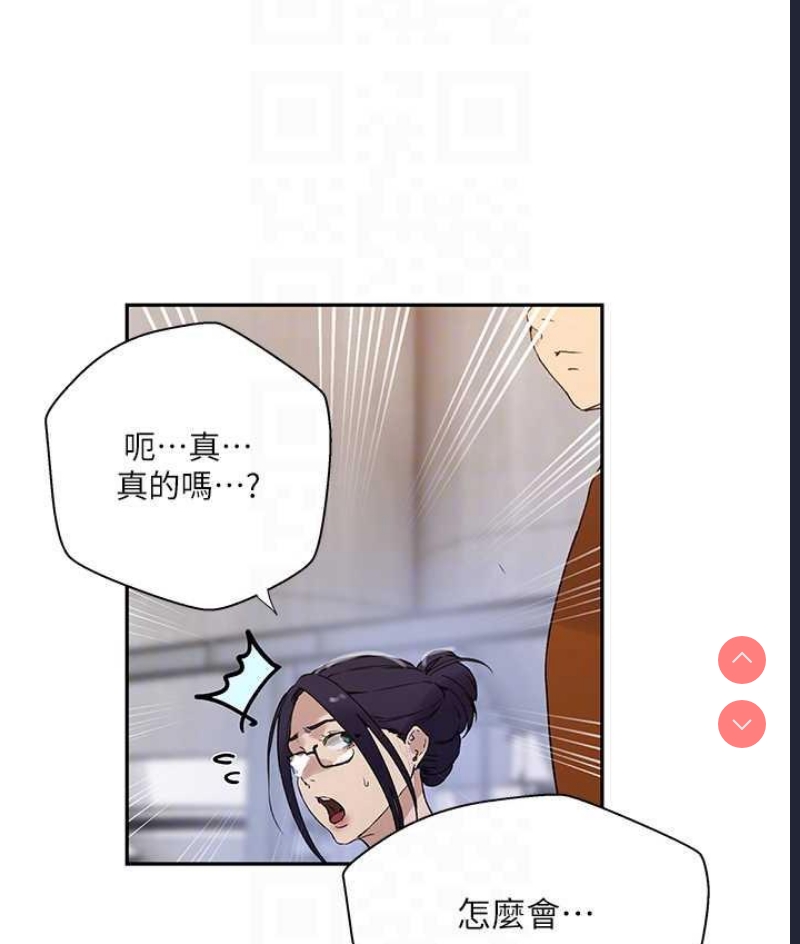 秘密教学