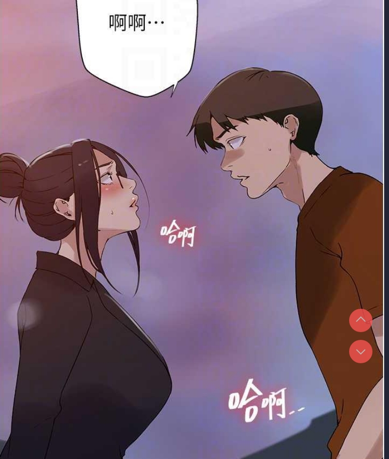 秘密教学