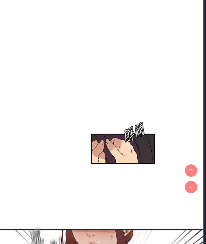 秘密教学